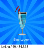 Blue lagoon drink with two straws, alcoholic drink with mint liqueur and fizzy sprite, summer refreshing cocktail vector illustration alcohol beverage on rays. Blue Lagoon Drink with Two Straws, Cocktail Mint. Стоковая иллюстрация, агентство Ingram Publishing / Фотобанк Лори