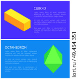 Bright colors cuboid and octahedron templates, vector illustration with green and yellow geometric objects, crystal and square prism. Bright Colors Cuboid and Octahedron Templates. Стоковая иллюстрация, агентство Ingram Publishing / Фотобанк Лори