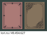 Vintage frames collection curved borders isolated on pastel backgrounds. Decorative black path set ornamental elements in corners vector illustrations. Vintage Frames Collection Curved Borders Isolated. Стоковая иллюстрация, агентство Ingram Publishing / Фотобанк Лори