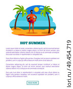 Hot summer web poster tropical beach and athletic sexy sportsman at summertime. Male in sunglasses, lifeguard and lifebuoy vector tanning man in shorts. Hot Summer Web Poster Tropical Beach and Athlet. Стоковая иллюстрация, агентство Ingram Publishing / Фотобанк Лори