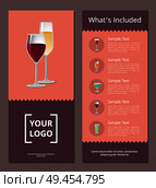 Whats included poster with menu list of cocktails, place for logo design, vector illustration of drinks ingredients, types and price on pink background. Whats Included Poster with Menu List of Cocktails. Стоковая иллюстрация, агентство Ingram Publishing / Фотобанк Лори
