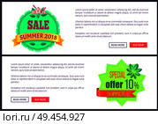 Set of posters online push buttons, discount off summer big sale set of promo labels tropical flowers on palm trees, advertisement stickers web banners. Set Posters Online Push Button Discount Off Summer. Стоковая иллюстрация, агентство Ingram Publishing / Фотобанк Лори