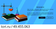Research web poster with textbook and chemistry tools isolated vector illustration. Erlenmeyer and round-bottomed laboratory flasks with liquid. Research Web Poster with Book and chemistry tools. Стоковая иллюстрация, агентство Ingram Publishing / Фотобанк Лори