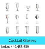 Empty fragile cocktail glasses of all shapes set. Convenient glassware for alcohol drinks. Dishware to pour beverages isolated vector illustrations.. Empty Fragile Cocktail Glasses of All Shapes Set. Стоковая иллюстрация, агентство Ingram Publishing / Фотобанк Лори