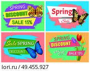 Collection of spring sale advertisements with springtime discount offers and tags, colorful butterflies, tulips and blooming flowers vector. Collection of Spring sale Advertisement Springtime. Стоковая иллюстрация, агентство Ingram Publishing / Фотобанк Лори