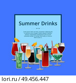 Summer drink poster with cocktails and champagne in glasses, decorated by umbrellas and straws, icy refreshing alcohol vector text in frame. Summer Drink Poster with Cocktails and Champagne. Стоковая иллюстрация, агентство Ingram Publishing / Фотобанк Лори
