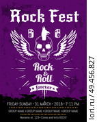 Rock n roll fest forever advertising banner with winged skull with puck haircut. Vector illustration of poster with room for information about event. Rock n Roll Fest Forever Advertising Poster. Стоковая иллюстрация, агентство Ingram Publishing / Фотобанк Лори