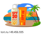 Protective suntan cream and lotion commercial. Dawn at beach with tall palms and big shiny tubesisolated vector illustration. Protective Suntan Cream and Lotion Commercial. Стоковая иллюстрация, агентство Ingram Publishing / Фотобанк Лори