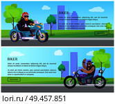 Biker ride to work, annual event web posters set promotion bicycle as eco clean means of transportation vecto bike, skyscraper buildings on backdrop. Bike Work Day Annual Event Web Posters Set Promo. Стоковая иллюстрация, агентство Ingram Publishing / Фотобанк Лори