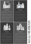 Nasal spray and capsule pills container, aerosol and bottle, treatment remedies, drops mockup vector. Pharmacy and medication set of web colorless posters. Pharmacy and Medication Set Web Posters Containers. Стоковая иллюстрация, агентство Ingram Publishing / Фотобанк Лори