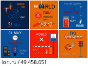 World no tobacco day set of posters asking to stop smoking, 31 May without cigarettes, refuse from harmful habit vector banners nicotine addiction reduce. World No Tobacco Day Set of Posters Stop Smoking. Стоковая иллюстрация, агентство Ingram Publishing / Фотобанк Лори