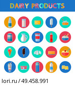 Diary products icons set, poster and food, bottled milk, chocolate ice-cream, cocktail with strawberry, yogurt cheese, collection vector illustration. Diary Products Icons Set, Vector Illustration. Стоковая иллюстрация, агентство Ingram Publishing / Фотобанк Лори