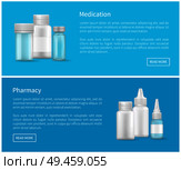 Medication and pharmacy web banners empty containers for pills and capsules, packages aerosol aids, nasal sprays, bottles treatment remedies, vector set. Medication and Pharmacy Web Banner Empty Container. Стоковая иллюстрация, агентство Ingram Publishing / Фотобанк Лори