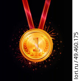 Shiny honorable gold medal for first place win. Prize outstanding achievements in sport. Award with sparkles hang on ribbon vector illustration.. Shiny Honorable Gold Medal for First Place Win. Стоковая иллюстрация, агентство Ingram Publishing / Фотобанк Лори