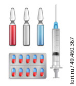 Prescription medical collection of pill strip, ampoules liquids and healing elements, immunization with syringe help isolated on vector illustration. Prescription Medical Set, Vector Illustration. Стоковая иллюстрация, агентство Ingram Publishing / Фотобанк Лори