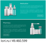 Blank medical capsules painkillers in package vector set of remedies. Medication and pharmacy pill bottles and nasal spray 3D containers on web posters.. Blank Medical Capsules Painkillers Package Vector. Стоковая иллюстрация, агентство Ingram Publishing / Фотобанк Лори