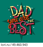 Happy Father’s Day, Dad you are the best, hand lettering typography modern poster design, vector illustration. Стоковая иллюстрация, агентство Ingram Publishing / Фотобанк Лори