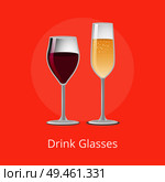 Drink glasses elite glassware on leg, expensive red wine and champagne glasses vector illustration stemware isolated on color backdrop, classical drinks. Drink Glasses Elite Glassware Expensive Red Wine. Стоковая иллюстрация, агентство Ingram Publishing / Фотобанк Лори
