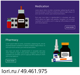 Medication and pharmacy web promo posters set. Bar of pills, special liquids with medical ointments Internet commercial pages vector illustrations.. Medication and Pharmacy Web Promo Posters Set. Стоковая иллюстрация, агентство Ingram Publishing / Фотобанк Лори