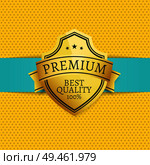 Golden quality premium best choice gold label on banner, special promo poster insignia guarantee award isolated on blue and yellow vector illustration. Golden Quality Premium Choice Gold Label on Banner. Стоковая иллюстрация, агентство Ingram Publishing / Фотобанк Лори