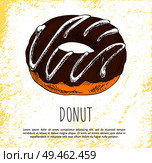 Donut sweet dessert isolated on white background vector illustration of round pastry with chocolate powder and decorated by tasty cream, sugary snack. Donut Sweet Dessert Isolated on White Background. Стоковая иллюстрация, агентство Ingram Publishing / Фотобанк Лори