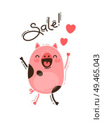 A joyful pig reports a sale. Happy Pink Piglet. Vector illustration in cartoon style.. A joyful pig reports a sale. Happy Pink Piglet. Vector illustration in cartoon style. Стоковая иллюстрация, агентство Ingram Publishing / Фотобанк Лори