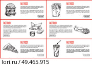 Big burger and french fries, chicken nuggets with dip and stuffed burrito or lavash, pizza and drink in paper cup. Vector online set for landing page.. Take Away or Fast Food Icon Set for Landing Page. Стоковая иллюстрация, агентство Ingram Publishing / Фотобанк Лори