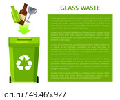 Glass waste posterr and text sample with headline recycling container disposal set, information placed in green block, ecology care vector illustration. Glass Waste Poster and Text Vector Illustration. Стоковая иллюстрация, агентство Ingram Publishing / Фотобанк Лори