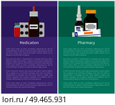 Medication and pharmacy items. Set made up of ointments in tube, activated carbon pills in package and glass containers. Medicine posters vector illustration. Medication and Pharmacy Items Vector Illustration. Стоковая иллюстрация, агентство Ingram Publishing / Фотобанк Лори