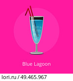 Blue Lagoon refreshing drink with two straws in elite stemware, popular summer cocktail with dash of lime cordial in mix, vector illustration isolated. Blue Lagoon Refreshing Summer Drink with Two Straw. Стоковая иллюстрация, агентство Ingram Publishing / Фотобанк Лори