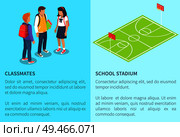 Classmates from secondary school with backpacks and stadium green sports ground vector illustrations with text on blue background. Schoolchildren from Secondary School and Stadium. Стоковая иллюстрация, агентство Ingram Publishing / Фотобанк Лори