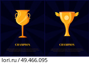 Golden trophy cup for champion vector illustration. Shiny award, goblet with handles and wings isolated on blue, rewarding icon, in cartoon style. Golden Trophy Cup for Champion Vector Illustration. Стоковая иллюстрация, агентство Ingram Publishing / Фотобанк Лори