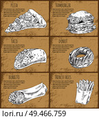 Pizza and hamburger sketches set. Mexican burrito and taco, chocolate donut dessert and french fries in package. Fast food dishes vector illustration. Pizza and Hamburger Sketches Vector Illustration. Стоковая иллюстрация, агентство Ingram Publishing / Фотобанк Лори