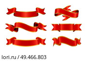 Glossy silk or satin decorative waviness ribbon types isolated. Old heraldic vector curled tapes and fluttering stripes for modern ornamentation.. Silk or Satin Ribbons for Vintage Ornamentation. Стоковая иллюстрация, агентство Ingram Publishing / Фотобанк Лори