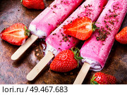 Strawberry ice cream and fresh berries.Ice cream sundae. Strawberry ice cream. Стоковое фото, агентство Ingram Publishing / Фотобанк Лори