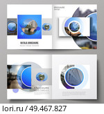 The vector illustration of the editable layout of two covers templates for square design bifold brochure, magazine, flyer, booklet. Creative modern blue background with circles and round shapes. The vector illustration of the editable layout of two covers templates for square design bifold brochure, magazine, flyer, booklet. Creative modern blue background with circles and round shapes. Стоковая иллюстрация, агентство Ingram Publishing / Фотобанк Лори