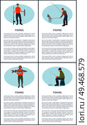 Fishing fisherman with rod and fish in hand vector illustration. Standing and sitting fishers in sportswear with fish-rod and landing net, sport theme. Fisherman with Fishing Rod and Fish Vector Icon. Стоковая иллюстрация, агентство Ingram Publishing / Фотобанк Лори