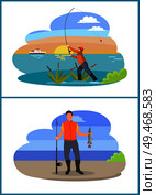Fishing fisherman with rod and fish icon. Standing fishers with fish-rods, just caught trout, in bulrush, isolated on landscape vector illustration. Fisherman with Fishing Rod and Fish Vector Icon. Стоковая иллюстрация, агентство Ingram Publishing / Фотобанк Лори