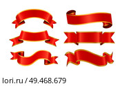 Glossy silk or satin decorative waviness ribbon types isolated. Old heraldic vector curled tapes and fluttering stripes for modern ornamentation.. Silk or Satin Ribbons for Vintage Ornamentation. Стоковая иллюстрация, агентство Ingram Publishing / Фотобанк Лори