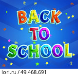 Back to school greeting phrase for school children. Vector poster with cartoon lettering, twirl and stars ticker tape decor for knowledge day 1st September. Knowledge Day Cartoonish Greeting Vector Poster. Стоковая иллюстрация, агентство Ingram Publishing / Фотобанк Лори