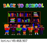 Back to school poster with schoolchildren in library reading literature. Multinational kids with textbooks studying near shelf with numerous material.. Children with Books Back To School Vector Poster. Стоковая иллюстрация, агентство Ingram Publishing / Фотобанк Лори
