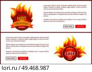 Mega sale burning labels with info about discounts, lansing pages set. Blazed signs with flame, informative web online banners with promo offers vector. Mega Sale Burning Labels with Info About Discounts. Стоковая иллюстрация, агентство Ingram Publishing / Фотобанк Лори