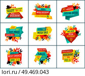 Special offer, discount and sale, hot price and premium quality promotional banners. Adverts for shop or store autumn season sell-out and bargain.. Great Deal Banners for Seasonal Clearance Sale. Стоковая иллюстрация, агентство Ingram Publishing / Фотобанк Лори