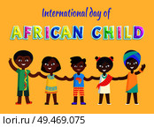 International day of african child poster with cartoonish boys and girls in particolored costumes and headdresses. Children holding hands and waving.. International Day of African Child Event Poster. Стоковая иллюстрация, агентство Ingram Publishing / Фотобанк Лори
