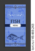 Interesting solution for seafood restaurant. Fish menu in sketch style with ornament and twirl vector illustration on blueish spotted background.. Interesting Idea for Fish Menu with Decoration. Стоковая иллюстрация, агентство Ingram Publishing / Фотобанк Лори