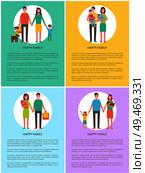 Family mother and father posters with text sample set. Spouses husband and wife with kids. Dad carrying bag, mom holding newborn infant kid vector. Family Mother and Father Set Vector Illustration. Стоковая иллюстрация, агентство Ingram Publishing / Фотобанк Лори