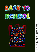 Back to school poster with bag for children. Satchel with pockets and pattern pencil hearts flowers print. Rucksack for kids pupils students vector. Back to School Poster with Bag Vector Illustration. Стоковая иллюстрация, агентство Ingram Publishing / Фотобанк Лори