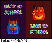 Back to school posters, backpacks for pupils set. Stylish rucksacks with belts, pockets and small bear on chain as trinket vector illustrations set.. Back to School Posters with Pupils Backpacks Set. Стоковая иллюстрация, агентство Ingram Publishing / Фотобанк Лори