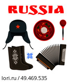 Russia poster with traditional items set. Borscht served with white sour cream and wooden spoon. Warm hat and felt boot for winter vector illustration. Russia Poster with Items Set Vector Illustration. Стоковая иллюстрация, агентство Ingram Publishing / Фотобанк Лори