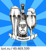 Oktoberfest beer festival invitation color card, vector illustration of ale bottle standing between pair of glass goblets with foamy alcohol drink. Oktoberfest Beer Festival Invitation Color Card. Стоковая иллюстрация, агентство Ingram Publishing / Фотобанк Лори
